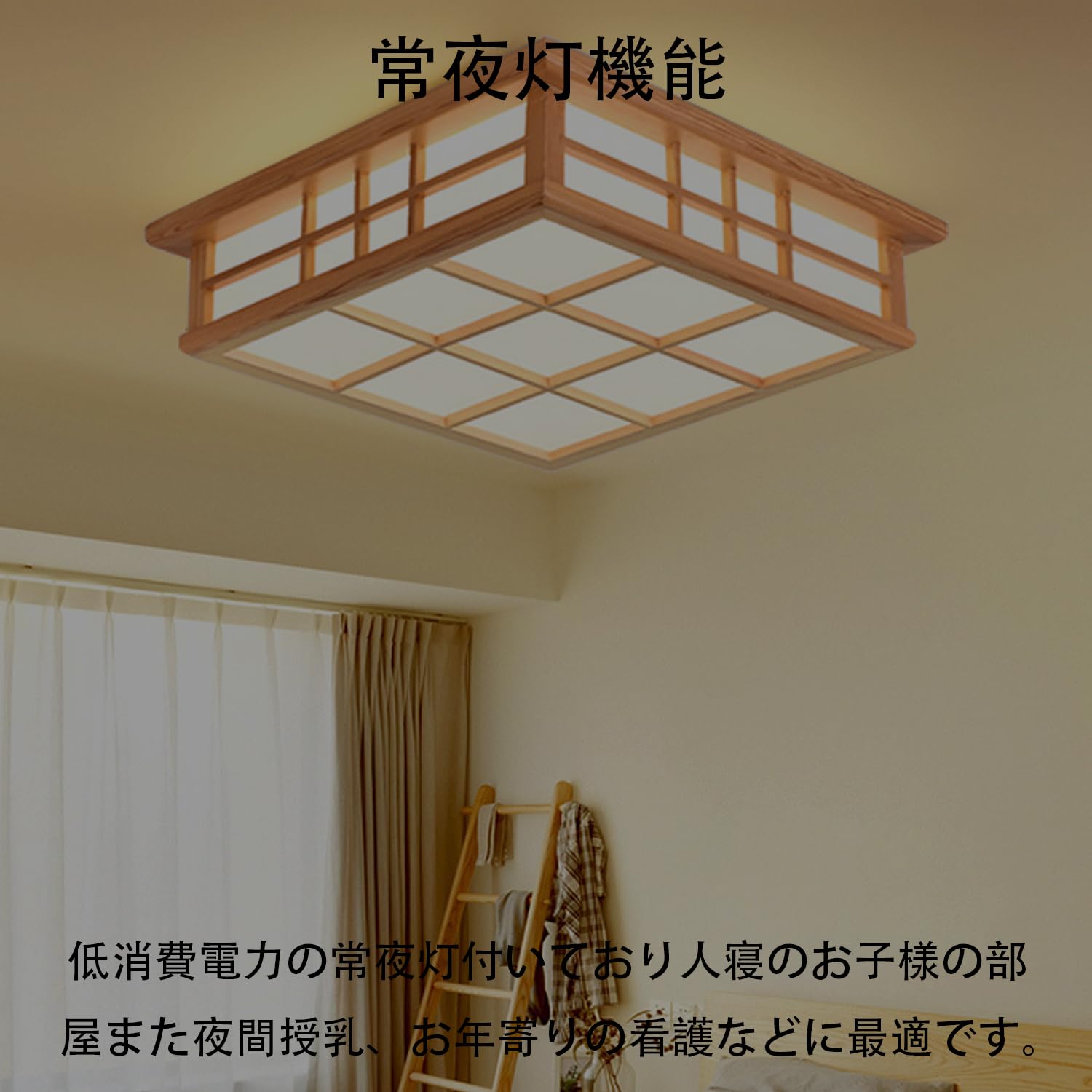 【生産完了品】和風シーリングライト 6〜10畳向け Amazon.co.jp : シーリングライト 和室 和風 6畳 8畳 10畳 12畳